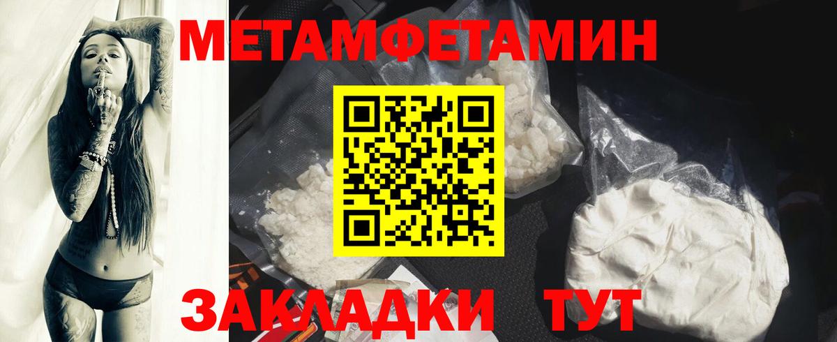 Amphetamine 97% Кудымкар
