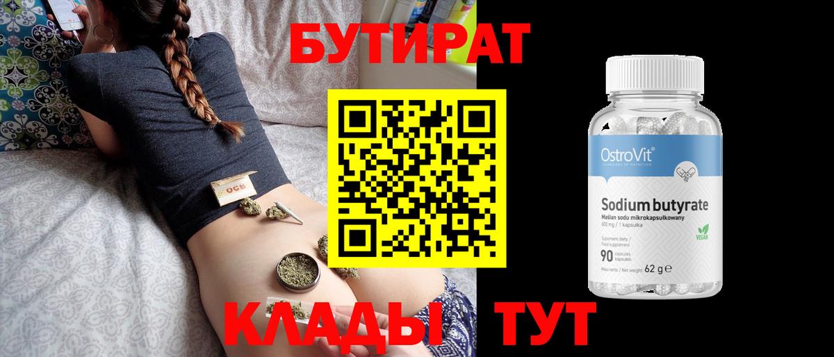 Героин Кудымкар