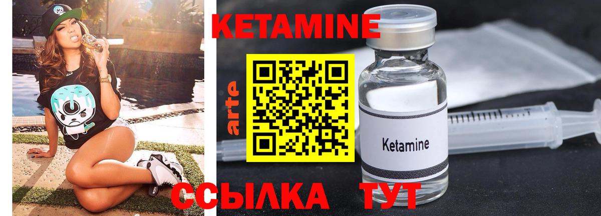 omg как зайти  КЕТАМИН ketamine  Вход с VPN  Кетамин VHQ  Кудымкар 
