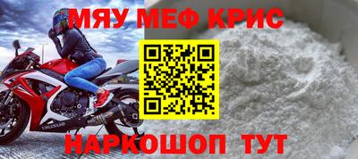 мескалин Ипатово
