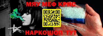 мескалин Ипатово