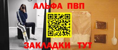мескалин Ипатово