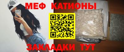 мескалин Ипатово