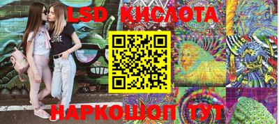 сатива Изобильный