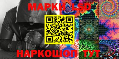 мескалин Ипатово