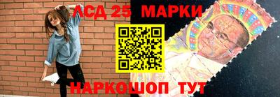 мескалин Ипатово