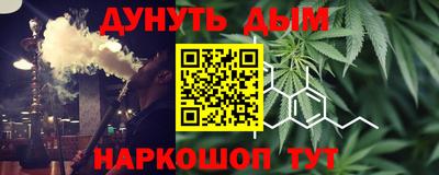 мескалин Ипатово