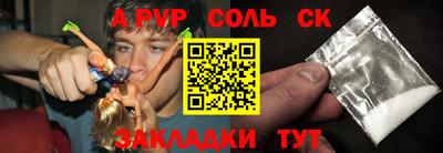 кокаин премиум Кандалакша