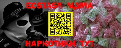 меф VHQ Ирбит