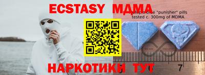 меф VHQ Ирбит