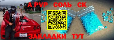 меф VHQ Ирбит