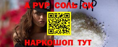 мескалин Ипатово