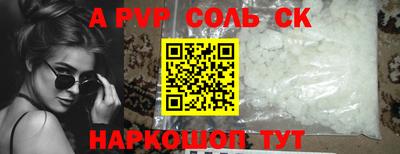 мескалин Ипатово