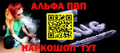 мескалин Ипатово