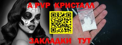 меф VHQ Ирбит