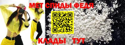 мескалин Ипатово