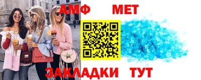мескалин Ипатово