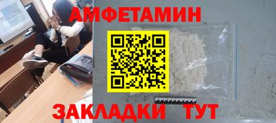 меф VHQ Ирбит