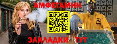 меф VHQ Ирбит