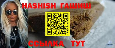 мескалин Ипатово