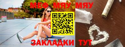 мескалин Ипатово