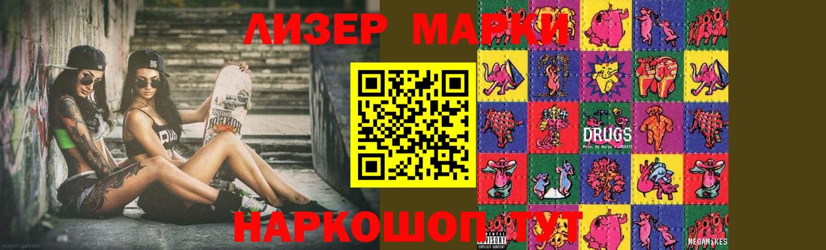 Кудымкар  LSD-25 экстази ecstasy  Вход с VPN  LSD-25 экстази ecstasy 