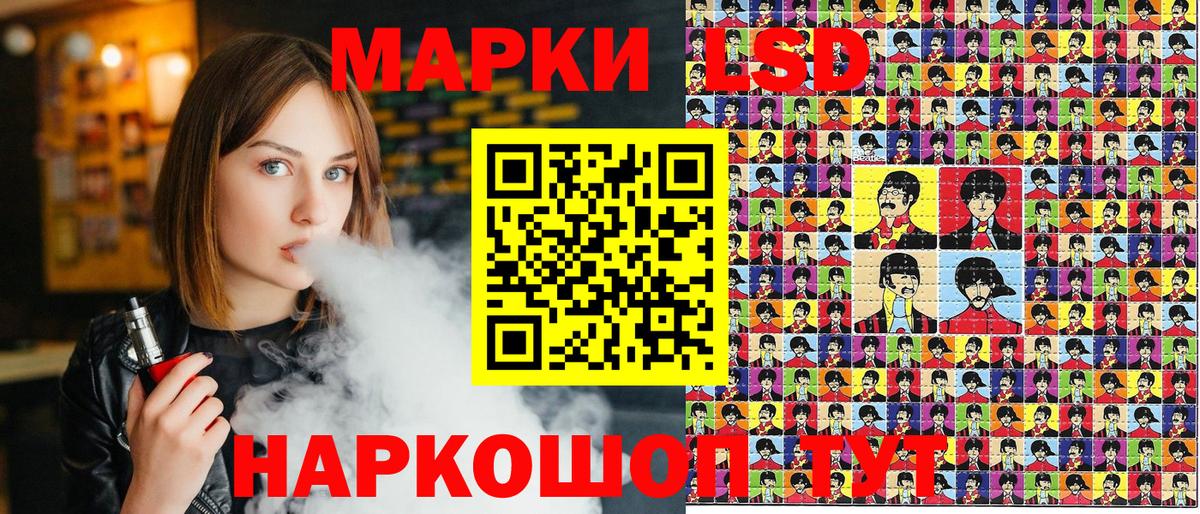 Кудымкар  Марки 25I-NBOMe 1,8мг  Марки NBOMe  Вход с VPN 