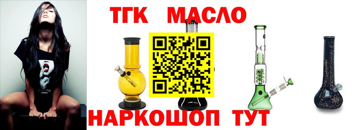 ГАШИШ  Вход с VPN  Кудымкар  Кокаин  Alpha PVP СК   Экстази  МЕФ   Магазин наркотиков 