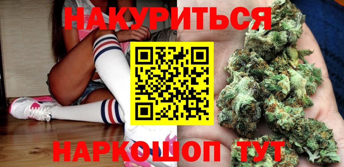 Бошки Шишки White Widow  Конопля тримм  Вход с VPN  Кудымкар  Канабис LSD WEED 